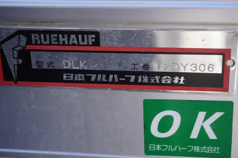 いすゞ エルフ 小型 アルミバン TPG-NPR85AN H29の中古トラック画像10