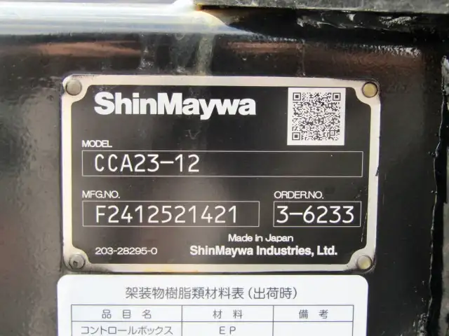 三菱 キャンター 小型 アームロール ツインホイスト 2RG-FBAV0の中古トラック画像10