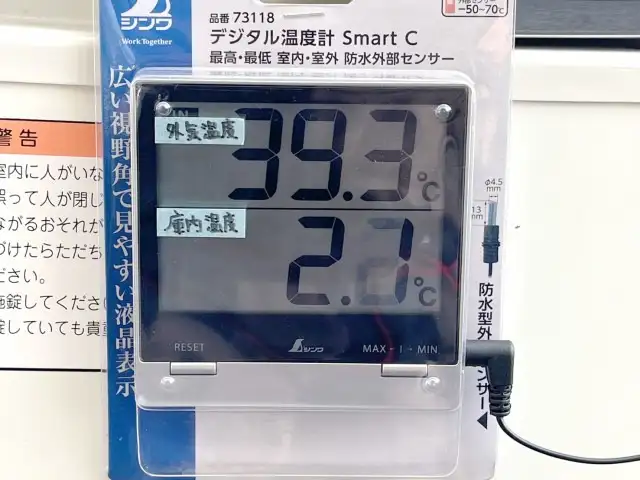 マツダ ボンゴ 小型 冷凍冷蔵 保冷 床ステンの中古トラック画像10