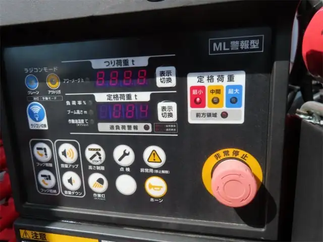 日野 レンジャー 中型/増トン 車両重機運搬 4段クレーン フックインの中古トラック画像11