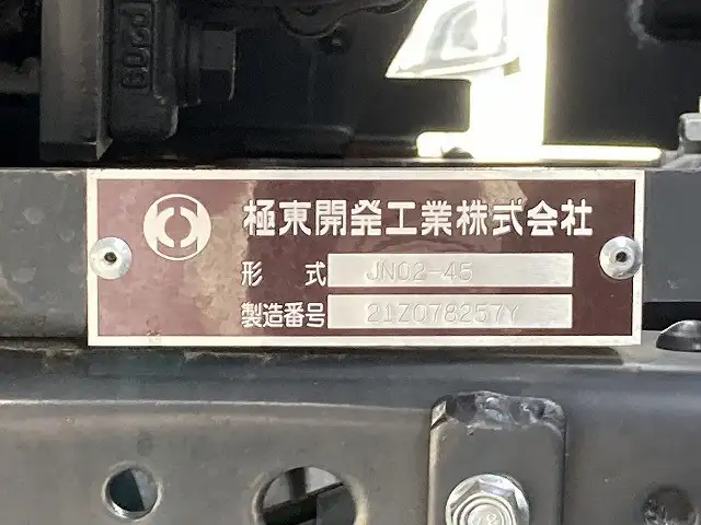 いすゞ エルフ 小型 車両重機運搬 ラジコン ウインチの中古トラック画像10