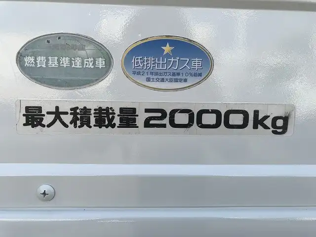 いすゞ エルフ 小型 平ボディ TKG-NJS85A H26の中古トラック画像10