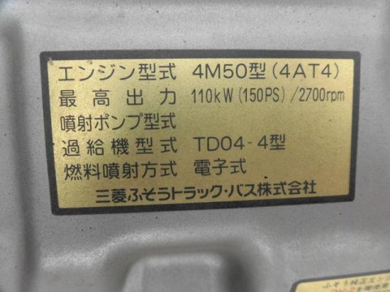 三菱 キャンター 小型 ダンプ PDG-FG70DD H21|画像10