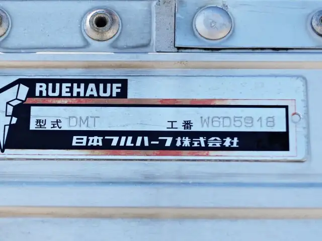 日産UD コンドル 中型/増トン ウイング エアサス ベッドの中古トラック画像10