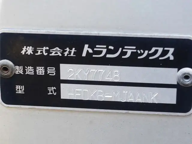 いすゞ フォワード 中型/増トン ウイング パワーゲート エアサスの中古トラック画像10
