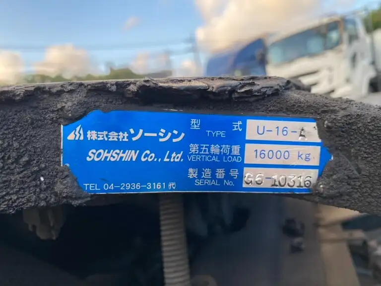 三菱 スーパーグレート 大型 トラクター 2デフ ベッドの中古トラック画像10