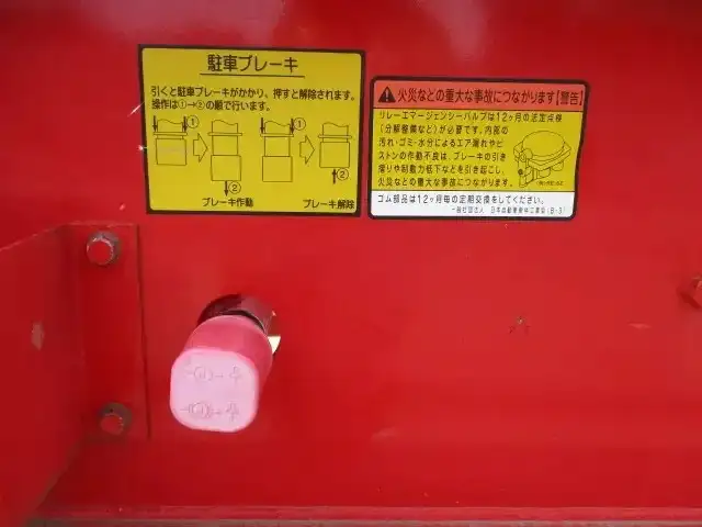 フルハーフ 国産車その他 トレーラー/その他 トレーラー 3軸 エアサスの中古トラック画像12