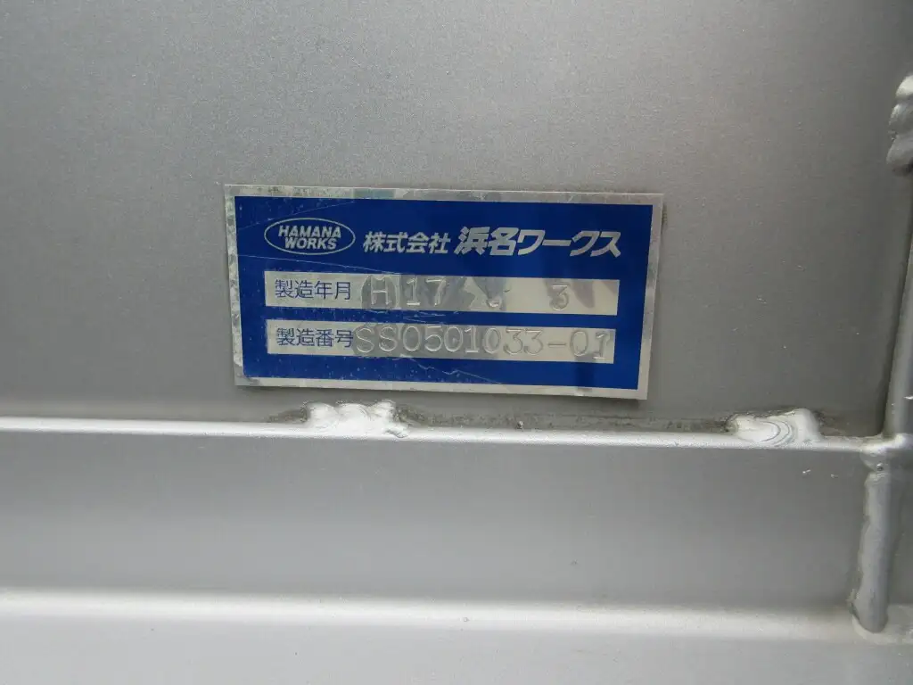 日野 レンジャー 中型/増トン 平ボディ 床鉄板 アルミブロックの中古トラック画像11