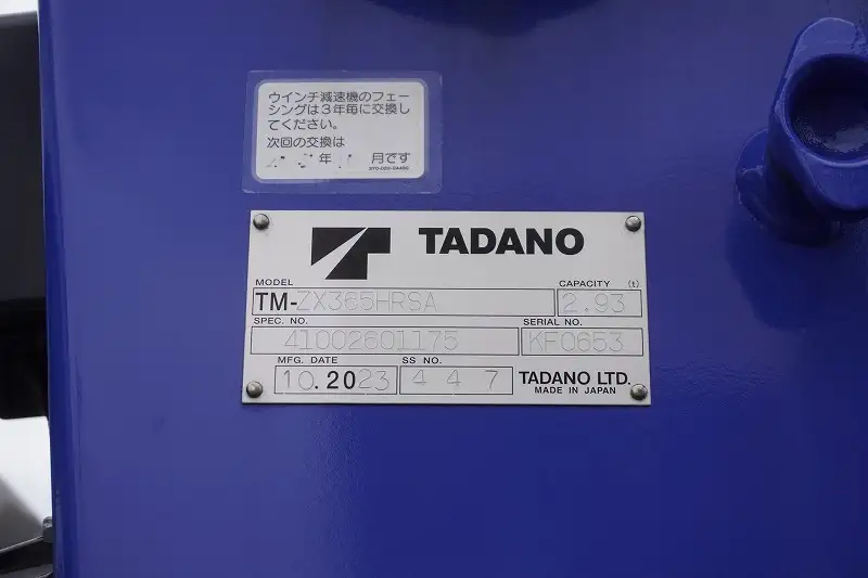 三菱 ファイター 中型/増トン クレーン付 アルミブロック 5段の中古トラック画像10