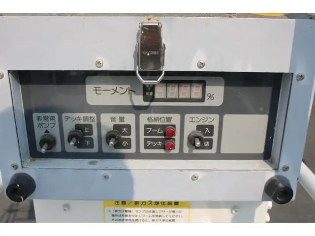 いすゞ エルフ 小型 高所・建柱車 高所作業車 の中古トラック画像7