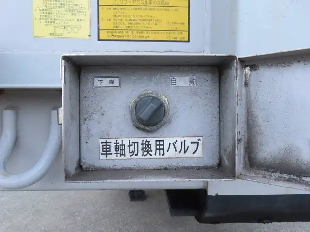 フルハーフ 国産車その他 トレーラー/その他 トレーラー 2軸 エアサスの中古トラック画像16