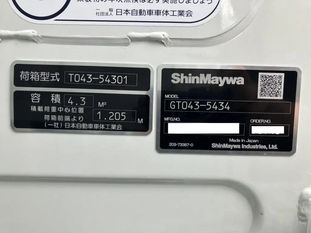 三菱 キャンター 小型 パッカー車 プレス式 2RG-FEAV0の中古トラック画像10