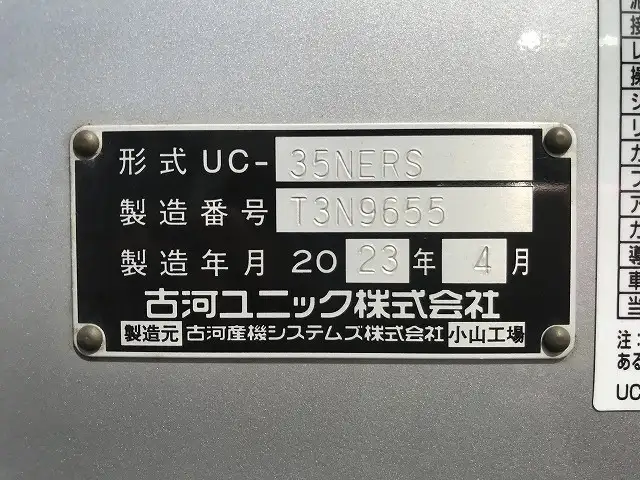 日野 デュトロ 小型 車両重機運搬 ラジコン ウインチの中古トラック画像10