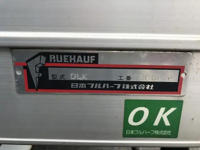 いすゞ エルフ 小型 アルミバン サイドドア 2RG-NPR88ANの中古トラック画像10