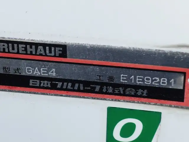 日野 デュトロ 小型 アルミバン シャッター式 TKG-XZU710Mの中古トラック画像9