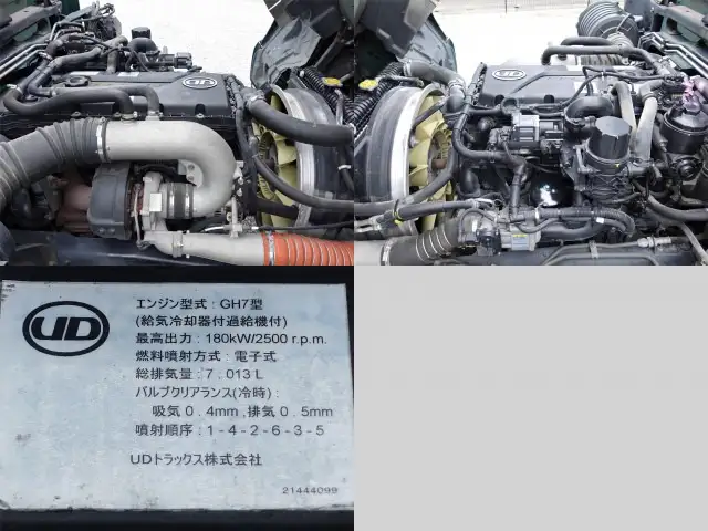 日産UD コンドル 中型/増トン 平ボディ 床鉄板 ベッドの中古トラック画像像17