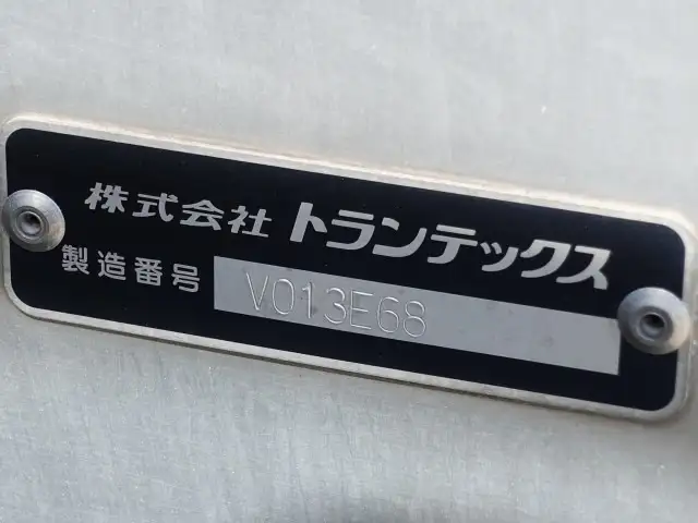 日野 レンジャー 中型/増トン アルミバン エアサス 2KG-FC2ABGの中古トラック画像9