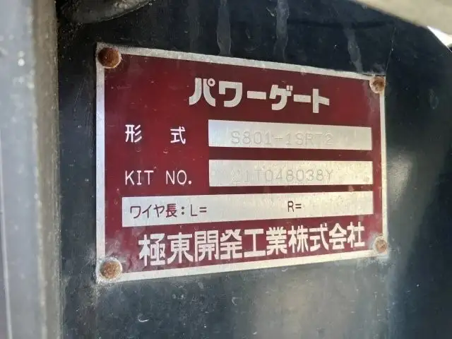 日野 デュトロ 小型 平ボディ Wキャブ パワーゲートの中古トラック画像9