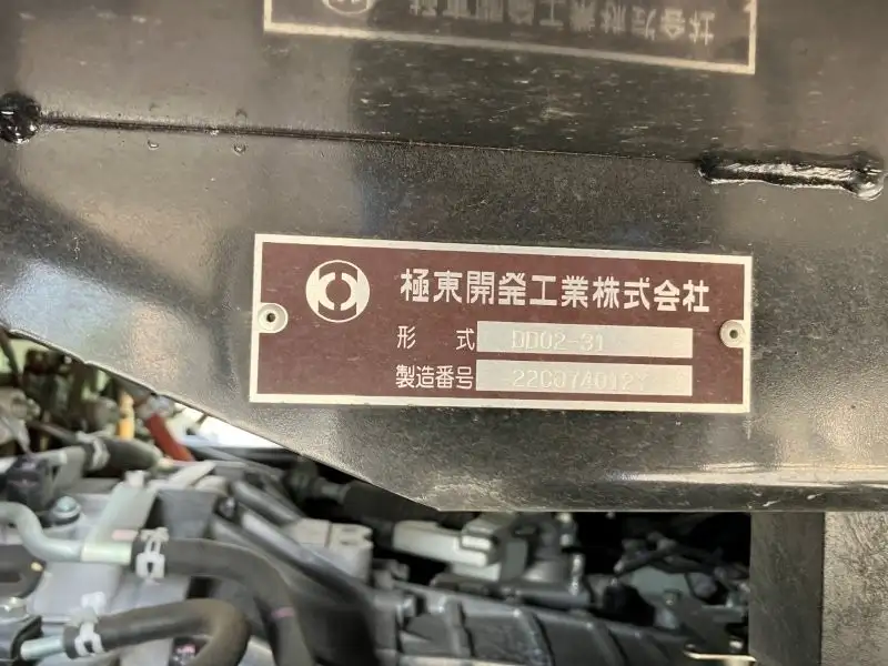 日野 デュトロ 小型 ダンプ 2RG-XZU600T R5の中古トラック画像9