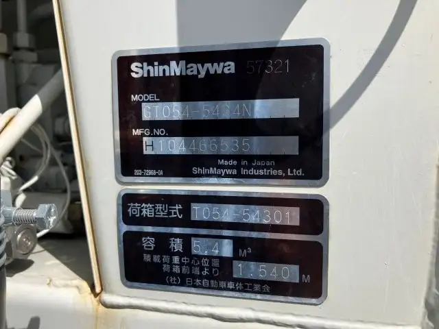 日野 デュトロ 小型 パッカー車 プレス式 2KG-XZU640Fの中古トラック画像12