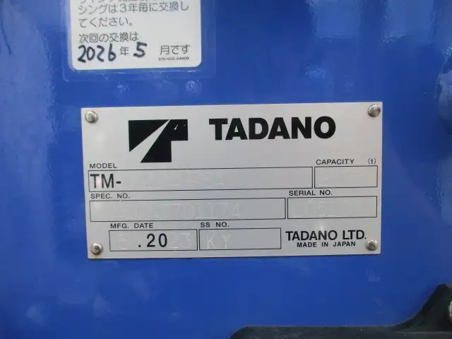 いすゞ エルフ 小型 クレーン付 床鉄板 4段の中古トラック画像11