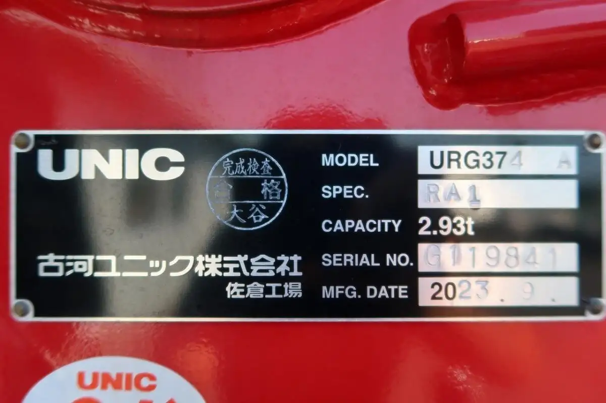 三菱 ファイター 中型/増トン アームロール クレーン付き ツインホイストの中古トラック画像9