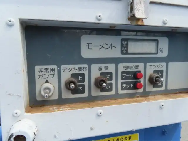 日野 デュトロ 小型 高所・建柱車 高所作業車 SDG-XZU720Mの中古トラック画像11