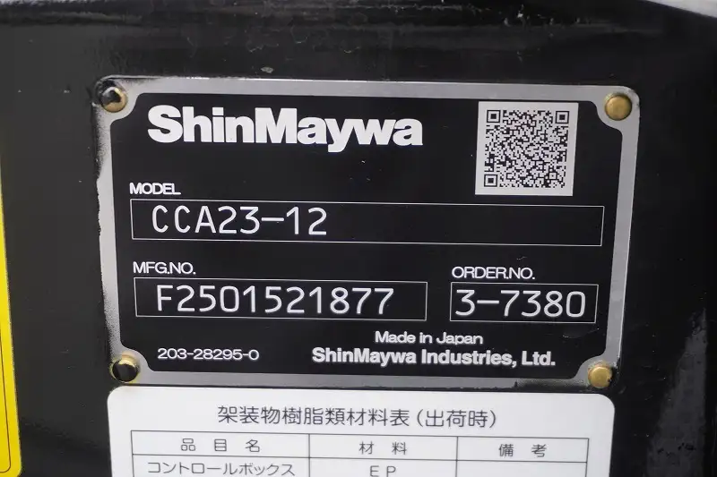 日野 デュトロ 小型 アームロール ツインホイスト 2KG-XZU605Mの中古トラック画像9
