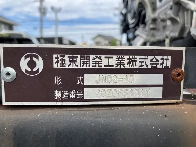 三菱 キャンター 小型 車両重機運搬 ラジコン ウインチの中古トラック画像9