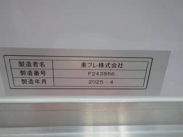 三菱 ファイター 中型/増トン 冷凍冷蔵 低温 スタンバイの中古トラック画像8