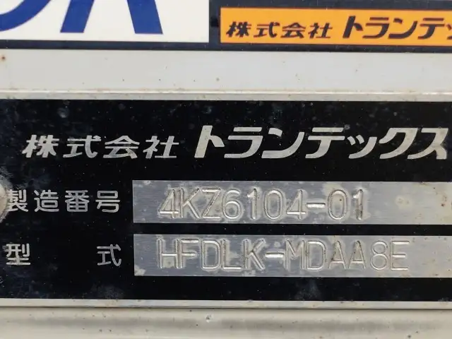 日野 レンジャー 中型/増トン ウイング ベッド TKG-FD7JLAAの中古トラック画像8