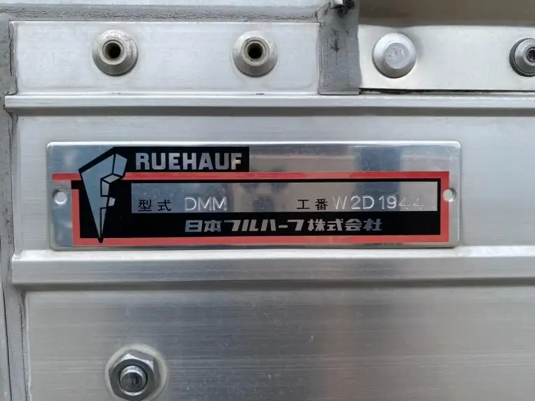 トヨタ ダイナ 小型 ウイング TKG-XZU710 H29の中古トラック画像10
