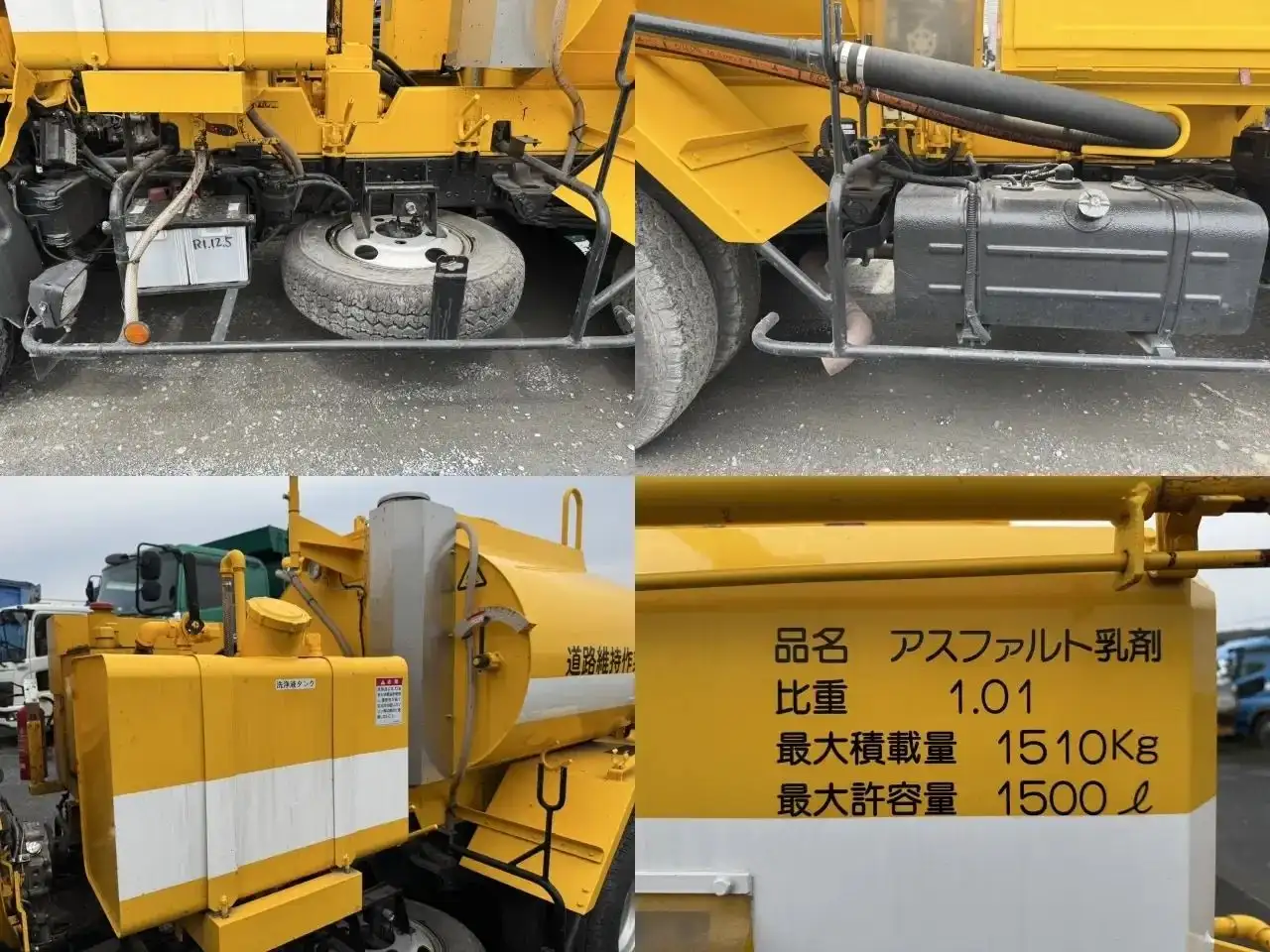 日野 デュトロ 小型 タンク車 その他 SKG-XZU600Eの中古トラック画像像17