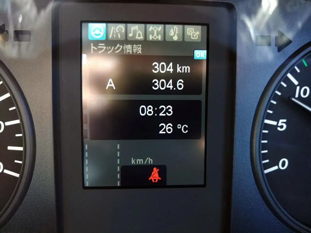 三菱 ファイター 中型/増トン アームロール シングルホイスト 2KG-FK72Fの中古トラック画像14