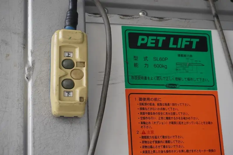 いすゞ エルフ 小型 アルミバン パワーゲート TRG-NLR85ANの中古トラック画像6