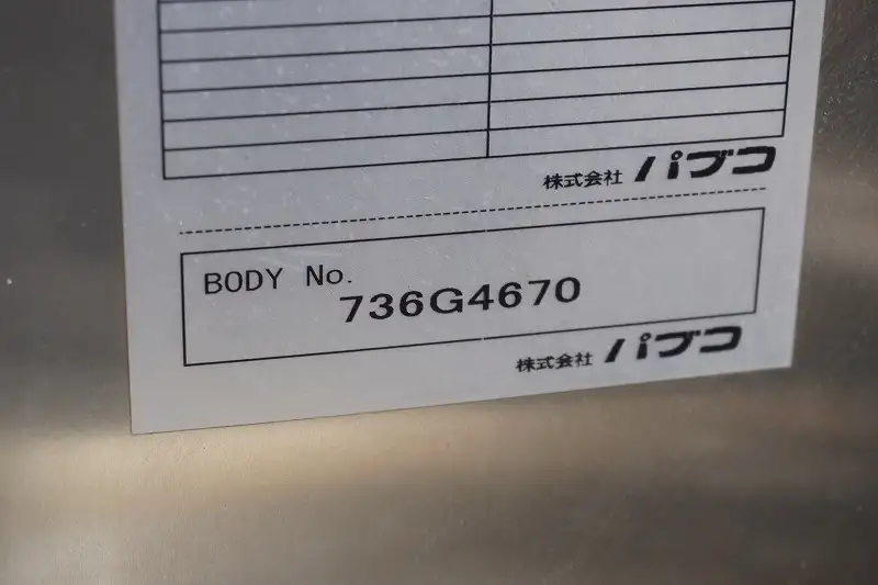 三菱 キャンター 小型 アルミバン サイドドア 3枚観音の中古トラック画像10