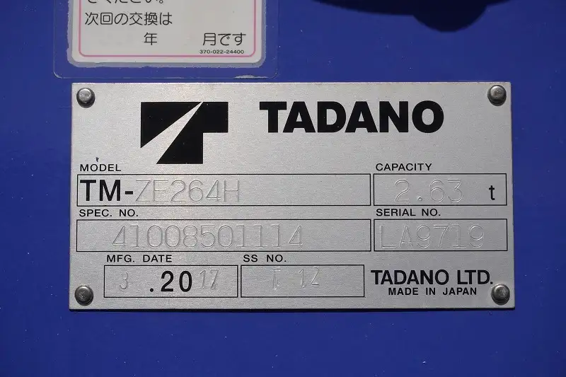 トヨタ ダイナ 小型 クレーン付 4段 ラジコンの中古トラック画像10