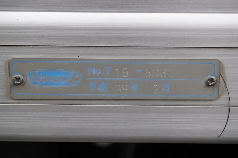 トヨタ ダイナ 小型 アルミバン サイドドア TKG-XZU605の中古トラック画像10