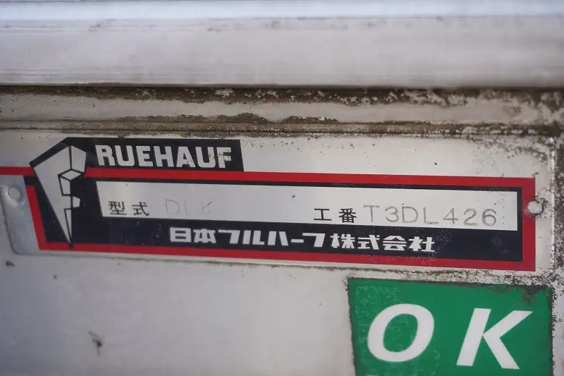 いすゞ エルフ 小型 アルミバン パワーゲート TRG-NPR85ANの中古トラック画像10