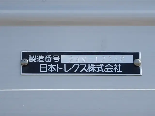 三菱 スーパーグレート 大型 ウイング ハイルーフ エアサスの中古トラック画像9