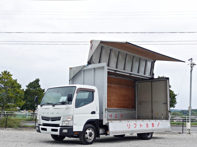 三菱 キャンター 小型 ウイング 超ロング