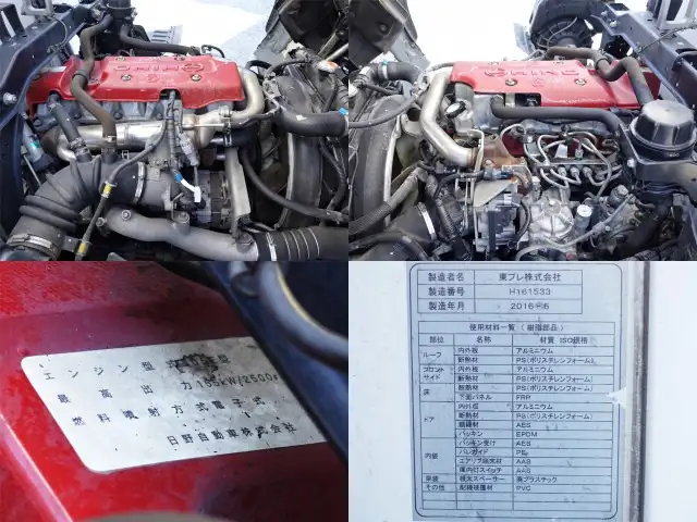 日野 レンジャー 中型/増トン 冷凍冷蔵 中温 パワーゲートの中古トラック画像19