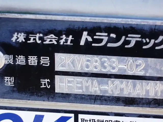 いすゞ フォワード 中型/増トン 冷凍冷蔵 冷凍ウイング 中温の中古トラック画像11