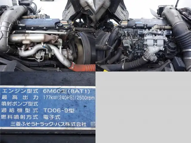 三菱 ファイター 中型/増トン 冷凍冷蔵 低温 パワーゲートの中古トラック画像19