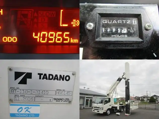 日野 デュトロ 小型 高所・建柱車 高所作業車 TKG-XZU700Xの中古トラック画像15