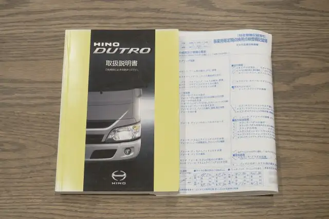 日野 デュトロ 小型 平ボディ TKG-XZU605M H29の中古トラック画像15