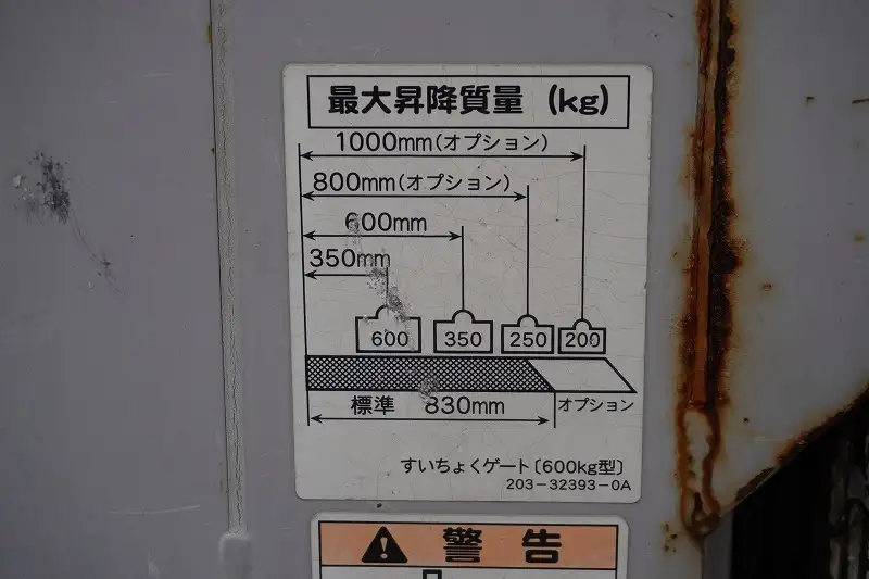 日野 デュトロ 小型 アルミバン パワーゲート サイドドアの中古トラック画像10