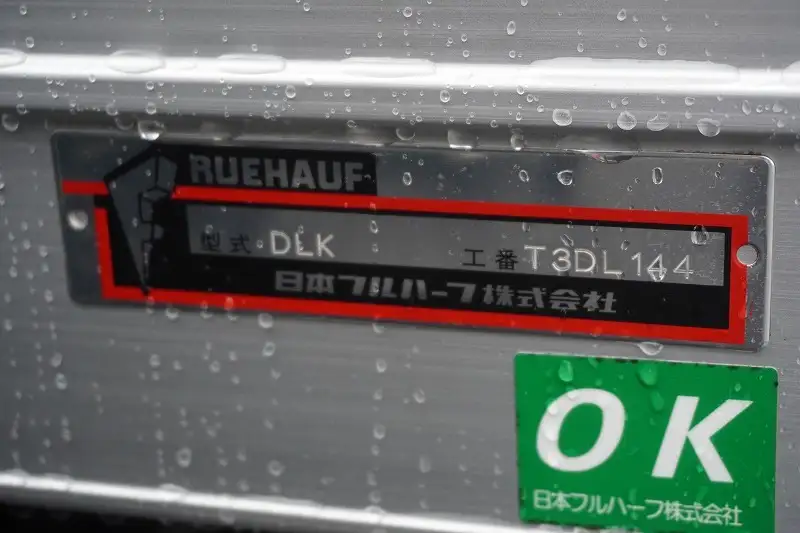 いすゞ エルフ 小型 アルミバン TRG-NLR85AN H30の中古トラック画像10