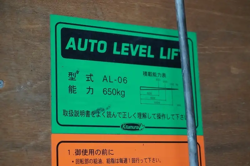 いすゞ エルフ 小型 アルミバン パワーゲート 2RG-NLR88ANの中古トラック画像9