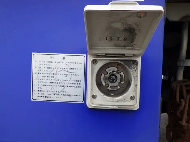 いすゞ エルフ 小型 冷凍冷蔵 低温 スタンバイの中古トラック画像11